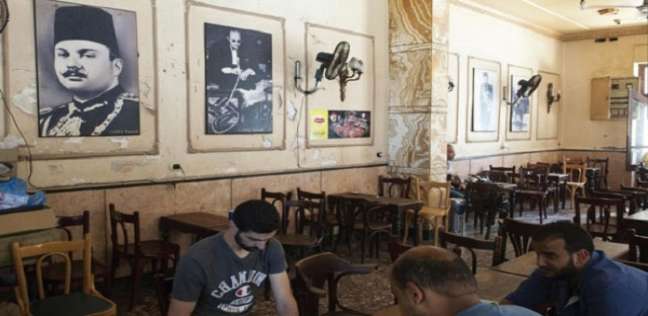 مقهى فاروق