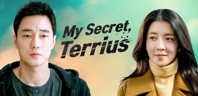 my secret Terrius