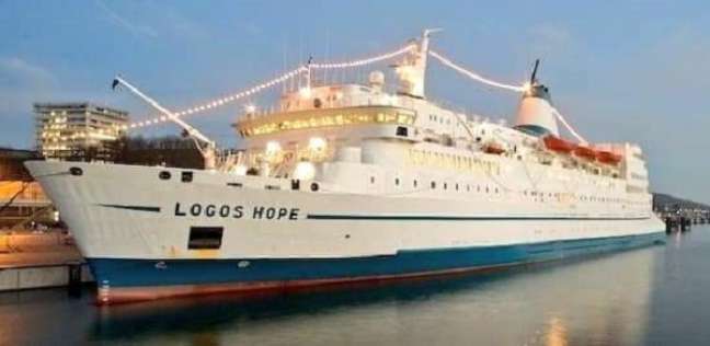 سفينة لوجوس هوب