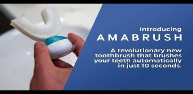 شركة فرنسية تبتكر فرشاة أسنان للكسالى.. تنظف في 10 ثواني