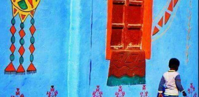 بالصور| البيوت النوبية.. كرنفال ألوان التراث