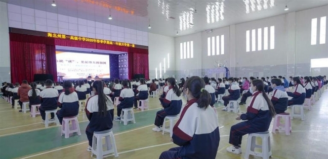 مدارس الصين