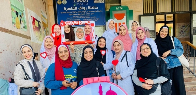 اتحاد طالبات كلية الصيدلة بجامعة الأزهر بنات «AUG»