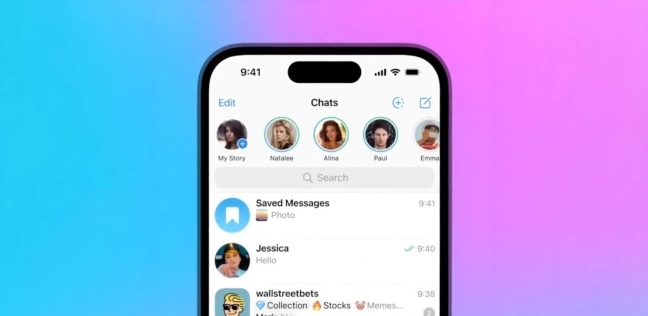 تحديث تليجرام الجديد
