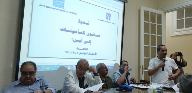 المعاشات : يناير 2020 بداية تطبيق قانون التأمينات الاجتماعية - مصر - 