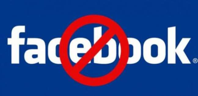 الحظر على الفيس بوك