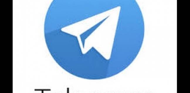 تحديثات جديدة من تليجرام لحماية خصوصية المستخدمين: أفضل من واتساب