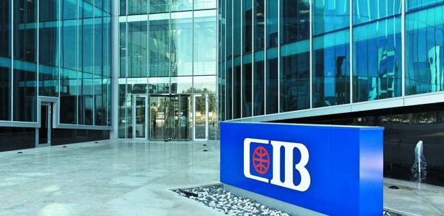 بنك CIB يعلن عن وظائف شاغرة.. تعرف على التفاصيل - أي خدمة - 