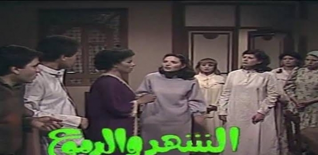 مسلسل الشهد والدموع