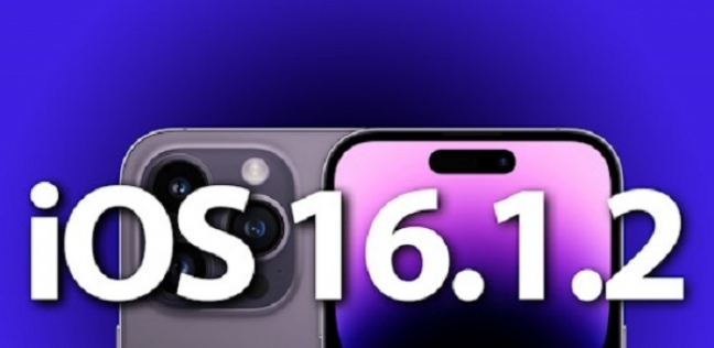 تحديث iOS 16.1.2 - صورة تعبيرية
