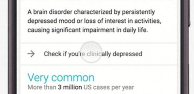 اختبار  يساعد مستخدمي "جوجل" في تشخيص حالتهم من الاكتئاب
