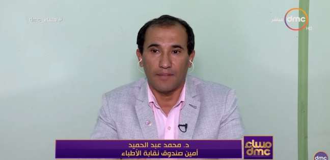 أمين صندوق نقابة الأطباء يعلق على قرار الصحة بالتكليف الجديد - مصر - 