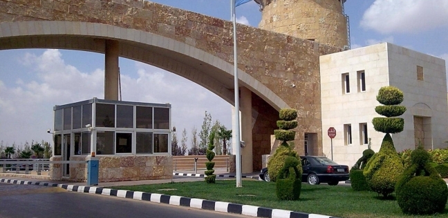 جامعة العلوم والتكنولوجيا في الأردن