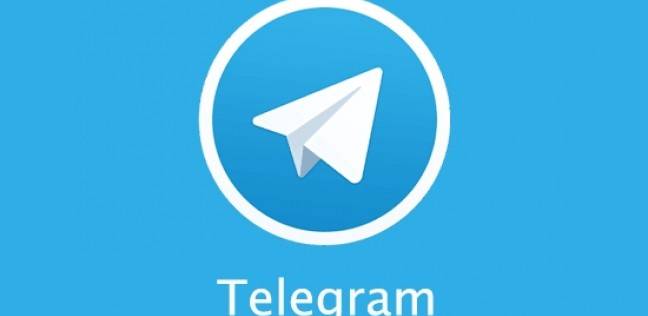 خاصية People Nearby في تليجرام