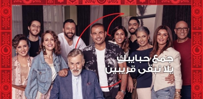 منة شلبي في إعلان عمرو دياب