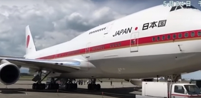طائرة إمبراطورية يابانية للبيع