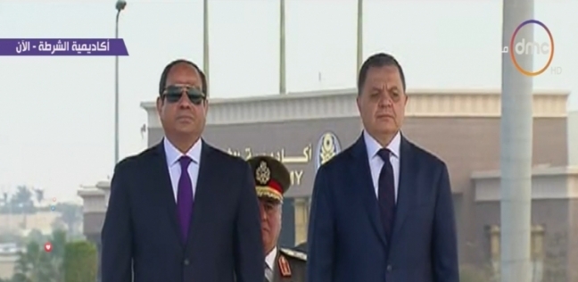 الرئيس السيسي ووزير الداخلية في احتفالية الشرطة