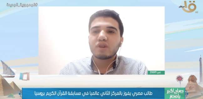 محمود خالد سويد الطالب بكلية الطب في جامعة المنوفية