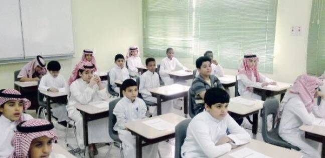 مدرسة سعودية
