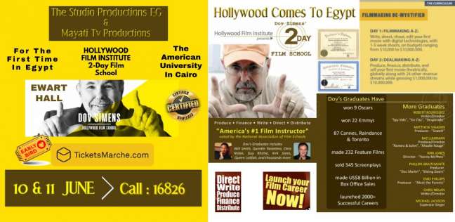    أي خدمة   معهد هوليود للفيلم يقدم ورشة لصناعة الأفلام في مصر.. إليك التفاصيل