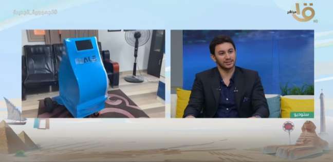 مهندس مصري يخترع روبوتا يستخرج المياه من الهواء