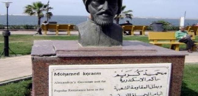 محمد كريم