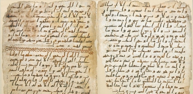 مخطوطة القرآن الكريم