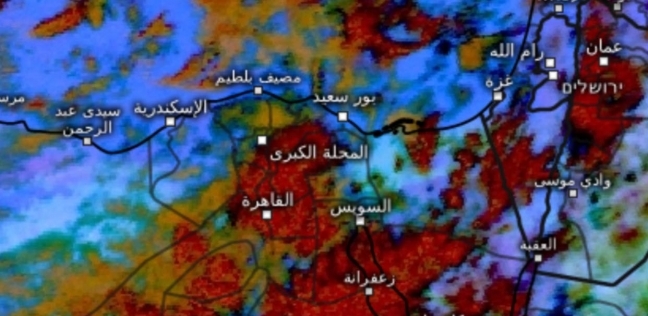 خريطة الأمطار في مصر