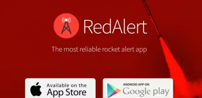 تطبيق التنبيه الصاروخي «RedAlert»