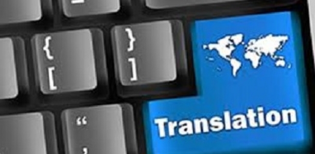 غير "جوجل".. أفضل 5 مواقع متخصصة في الترجمة