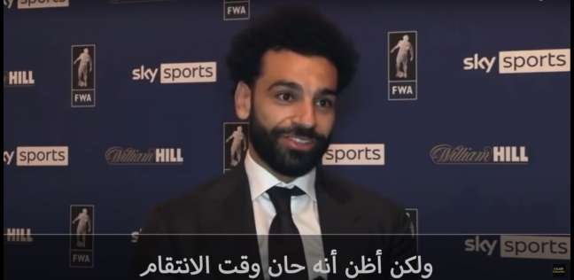 اللاعب محمد صلاح