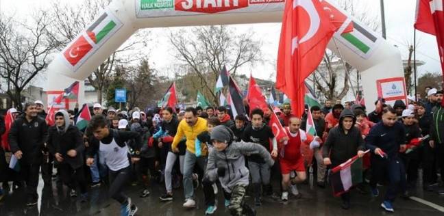 إسطنبول تشهد فعالية رياضية تضامنا مع القدس