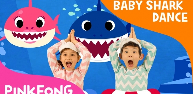 أغنية Baby shark