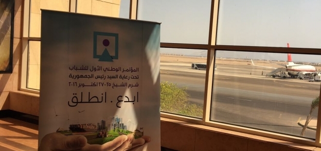 مطار شرم الشيخ يستعد لاستقبال المشاركين فى مؤتمر الشباب