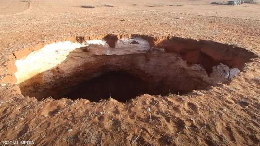 حفرة المغرب