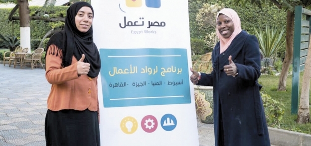مشروع «نحمده وحمدية وأنهار» لتوفير العمل للمرأة المعيلة