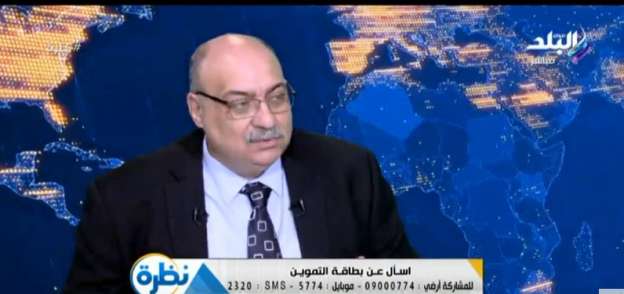 د. عمرو مدكور مساعد وزير التموين والتجارة الداخلية لنظم المعلومات