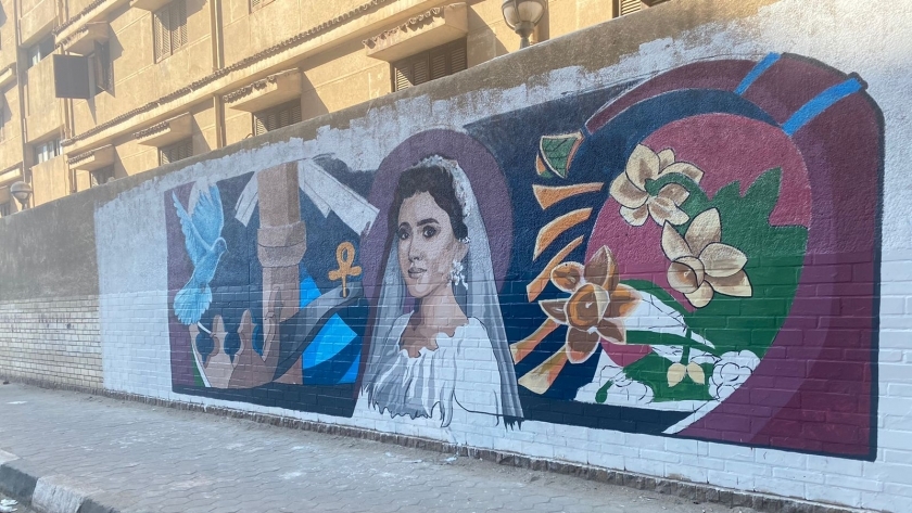 جرافيتي عن نيرة اشرف
