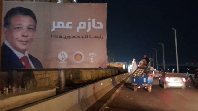لافتات حازم عمر في شوارع الدقهلية