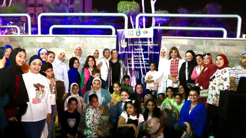 سكرتيره المرأة بعمال مصر تنظم احتفالية ليوم اليتيم