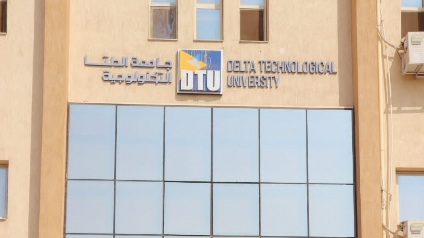 تنسيق جامعة الدلتا للعلوم والتكنولوجيا