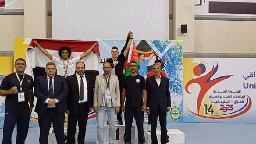 البطولة العربية للكيك بوكس