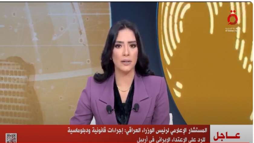 قناة القاهرة الإخبارية
