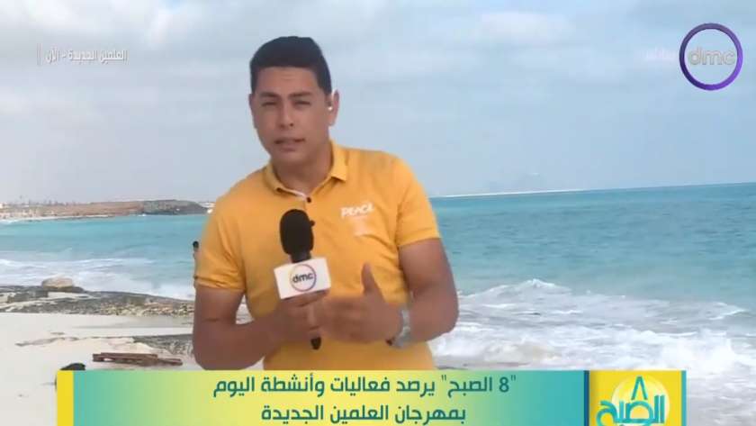 محمد سعد، مراسل قناة «DMC»