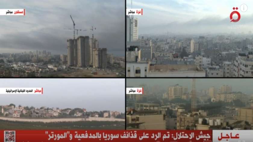 لقطة من قناة القاهرة الإخبارية