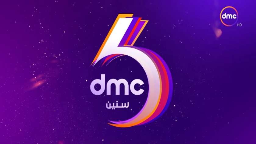 قناة «DMC»