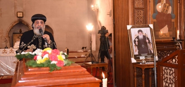 البابا تواضروس خلال جنازة الأنبا إبيفانيوس
