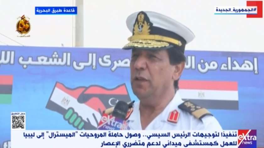 العميد حسين الشاعري من القوات البحرية الليبية