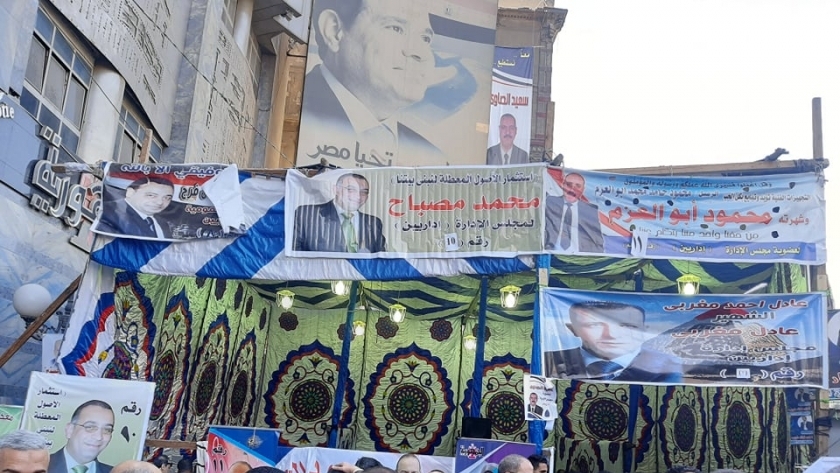 انتخابات دار التحرير