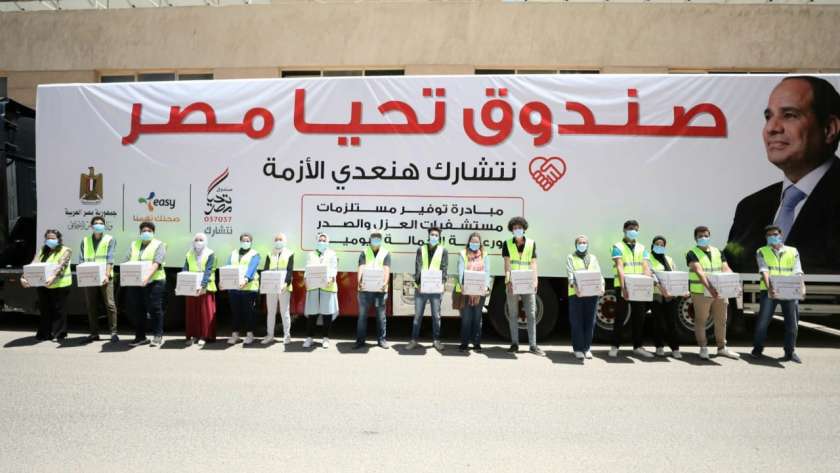 صندوق تحيا مصر يقدم 40 طن مواد غذائية لبشائر الخير